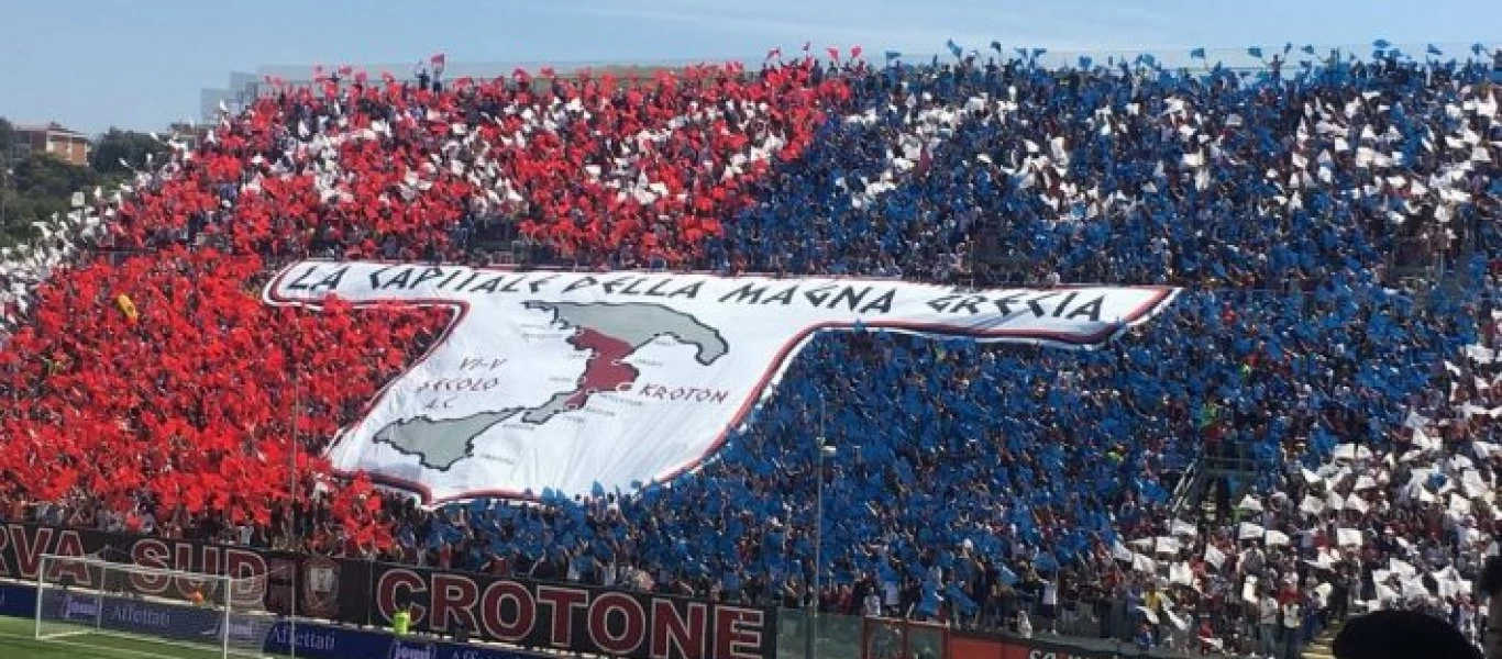 «Υποκλιθείτε στη Μεγάλη Ελλάδα»: Η ιταλική ομάδα με τους τιφόζι που τραγουδούν… ελληνικά